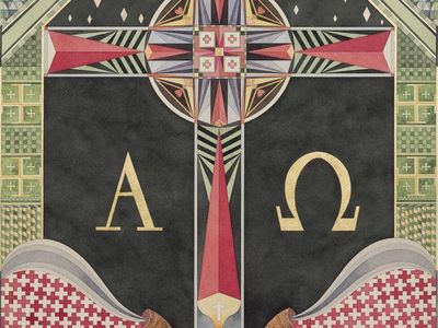 ALPHA & OMEGA- exhibition in the foyer of Hallgrimskirkja