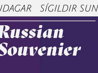Russian Souvenir - Classical Sundays