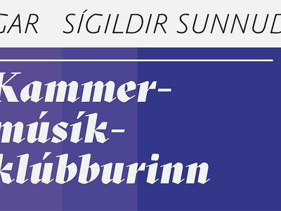 Chamber Music Society 2017-2018
