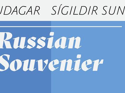 Russian Souvenir - Classical Sundays