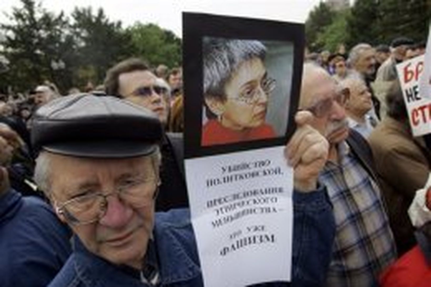 Morðinu á Önnu Politkovskaju mótmælt á Púsjkin torgi í Moskvu …
